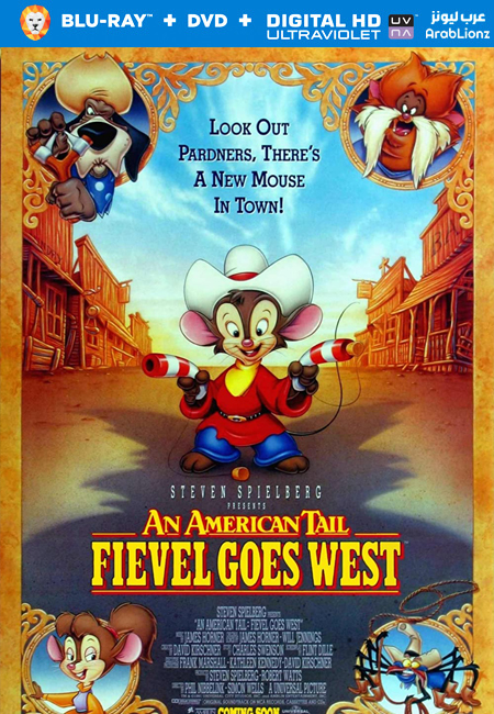 مشاهدة فيلم An American Tail Fievel Goes West 1991 مترجم اون لاين