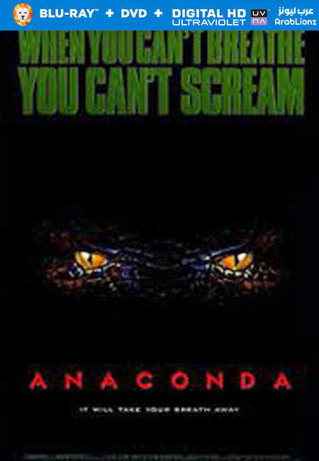 مشاهدة فيلم Anaconda 1997 مترجم اون لاين
