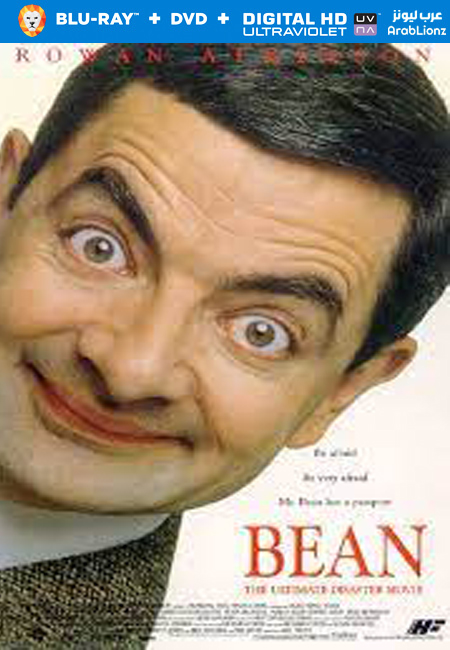 مشاهدة فيلم Bean 1997 مترجم اون لاين