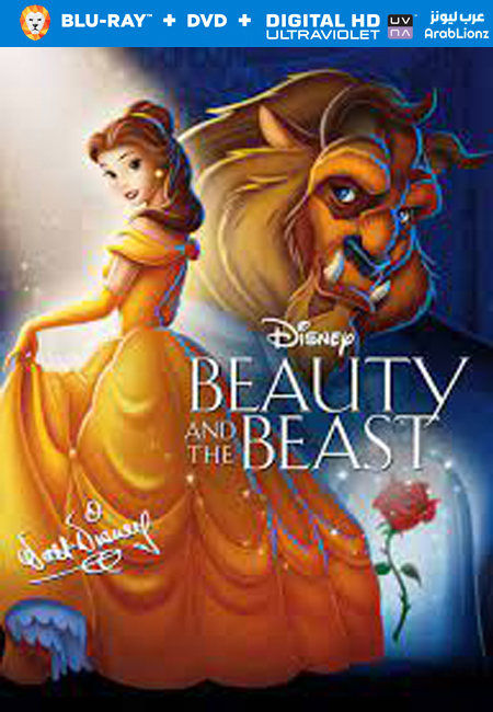 مشاهدة فيلم Beauty and the Beast 1991 مترجم اون لاين