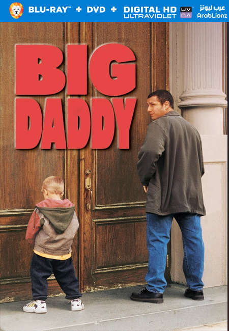 مشاهدة فيلم Big Daddy 1999 مترجم اون لاين