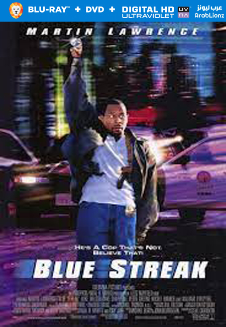 مشاهدة فيلم Blue Streak 1999 مترجم اون لاين