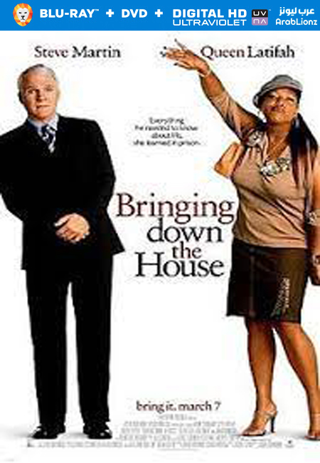 مشاهدة فيلم Bringing Down the House 2003 مترجم اون لاين