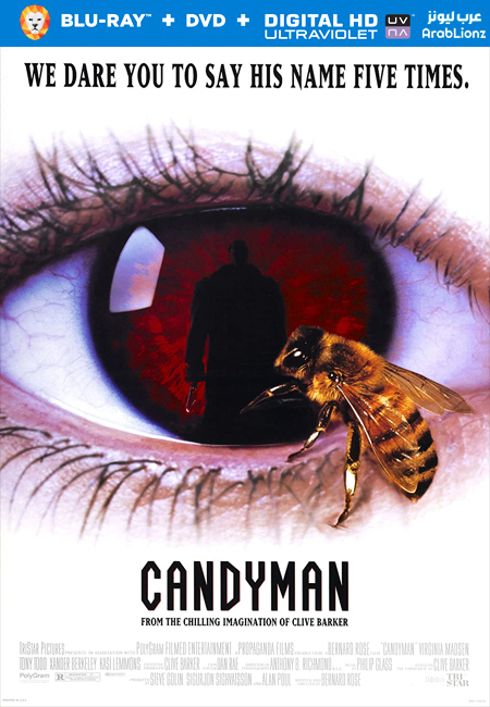 مشاهدة فيلم Candyman 1992 مترجم اون لاين