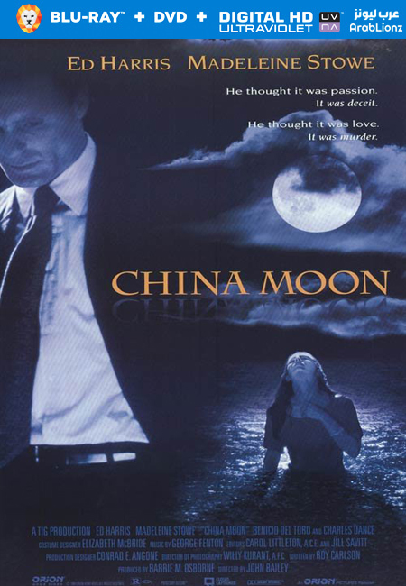 مشاهدة فيلم China Moon 1994 مترجم اون لاين