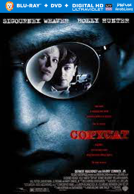 مشاهدة فيلم Copycat 1995 مترجم اون لاين