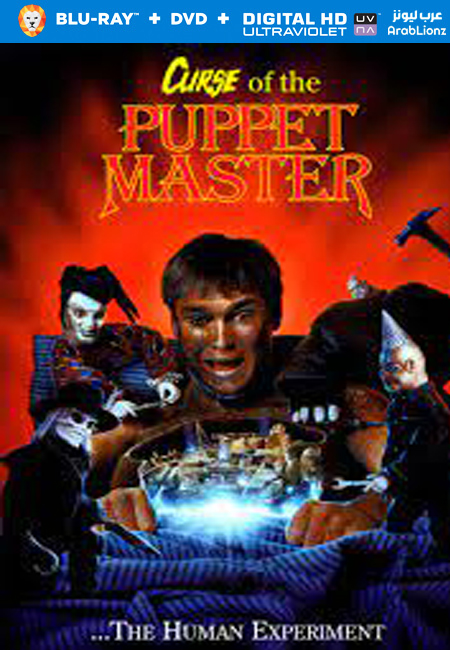 مشاهدة فيلم Curse of the Puppet Master 1998 مترجم اون لاين