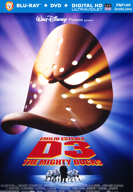 مشاهدة فيلم D3 The Mighty Ducks 1996 مترجم اون لاين