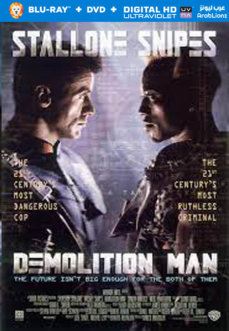 مشاهدة فيلم Demolition Man 1993 مترجم اون لاين