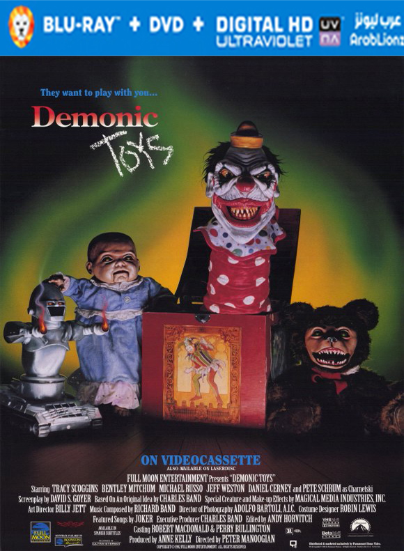 مشاهدة فيلم Demonic Toys 1992 مترجم اون لاين