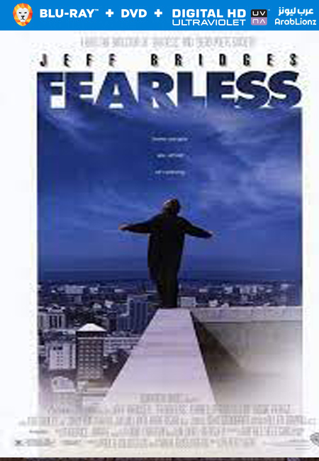 مشاهدة فيلم Fearless 1993 مترجم اون لاين