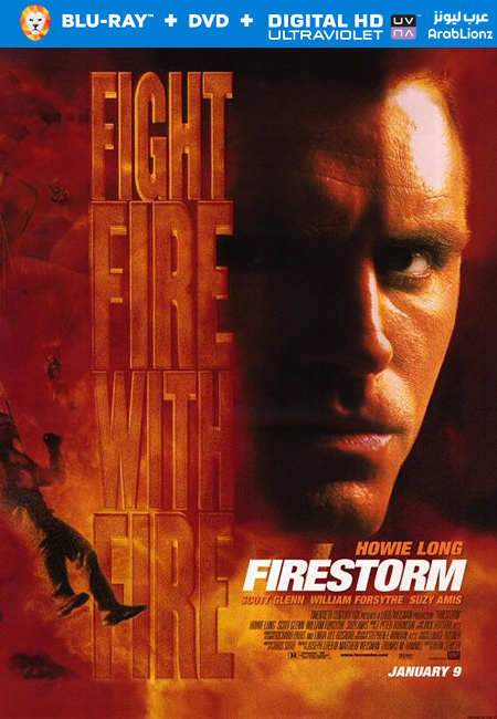 مشاهدة فيلم Firestorm 1998 مترجم اون لاين
