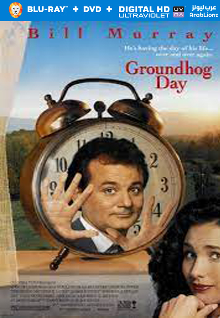 مشاهدة فيلم Groundhog Day 1993 مترجم اون لاين