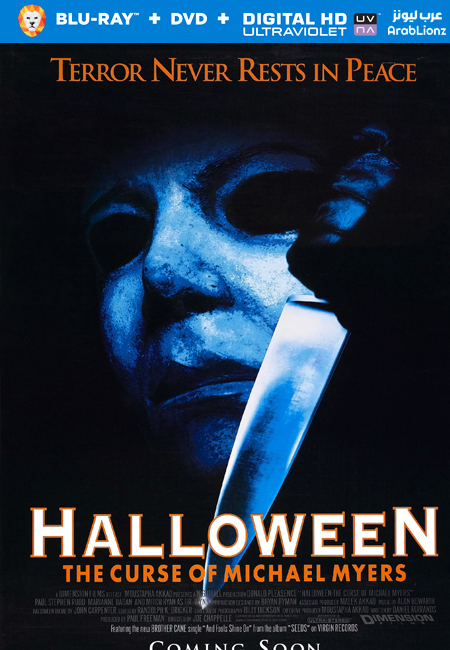 مشاهدة فيلم Halloween The Curse of Michael Myers 1995 مترجم اون لاين