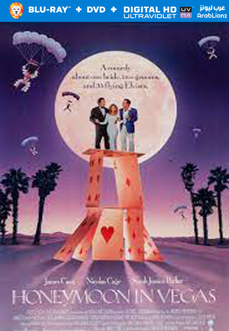 مشاهدة فيلم Honeymoon in Vegas 1992 مترجم اون لاين