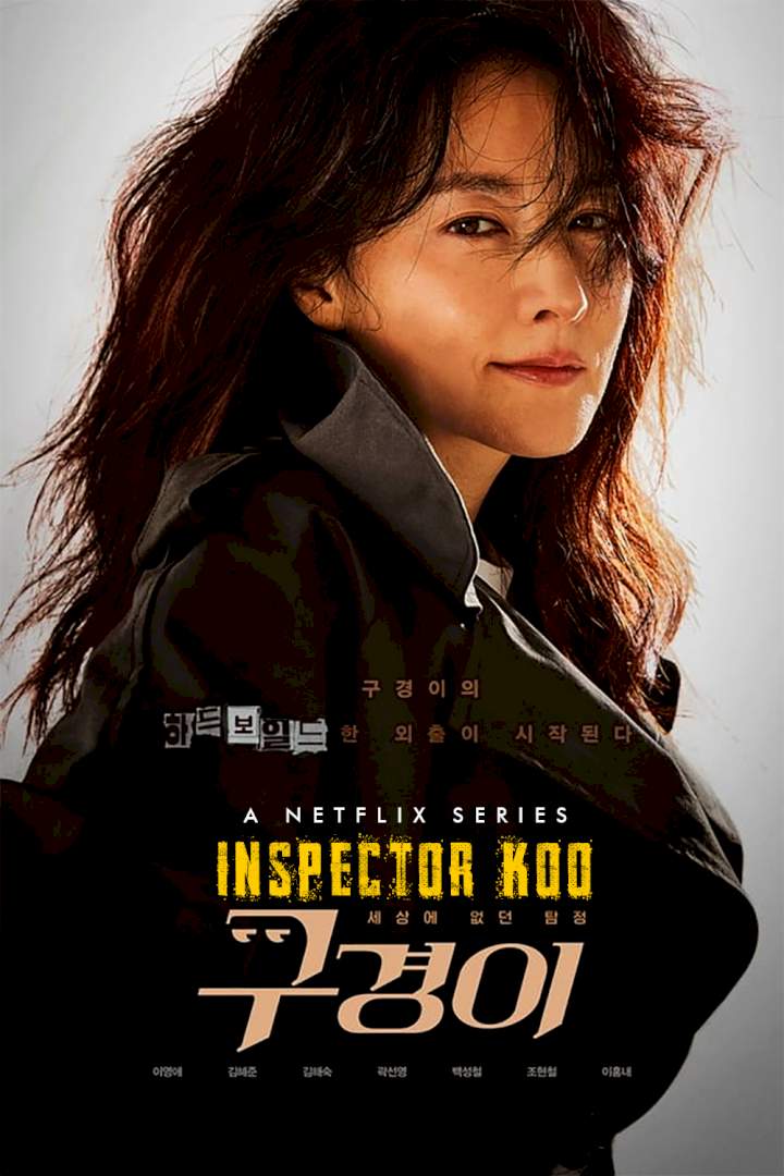 مسلسل المحققة كو Inspector Koo الحلقة 5 الخامسة