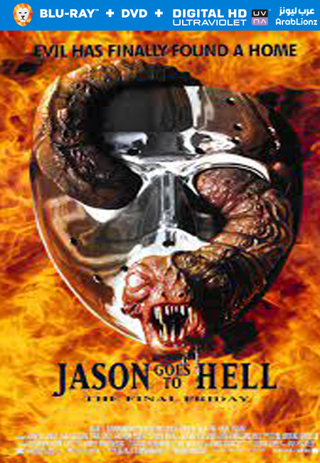 مشاهدة فيلم Jason Goes to Hell The Final Friday 1993 مترجم اون لاين