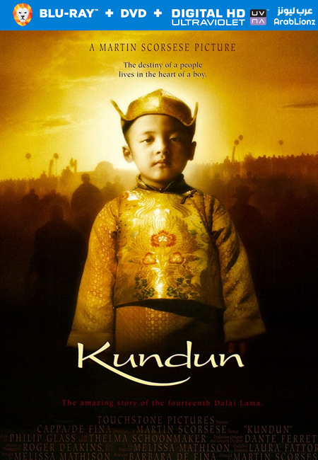 مشاهدة فيلم Kundun 1997 مترجم اون لاين