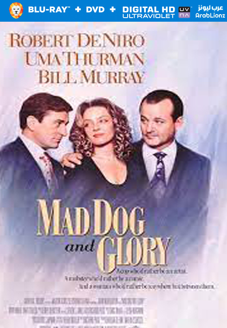 مشاهدة فيلم Mad Dog and Glory 1993 مترجم اون لاين