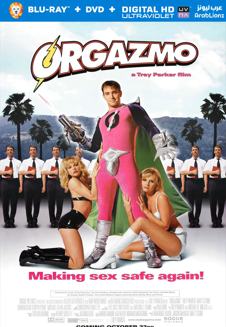 مشاهدة فيلم Orgazmo 1997 مترجم اون لاين