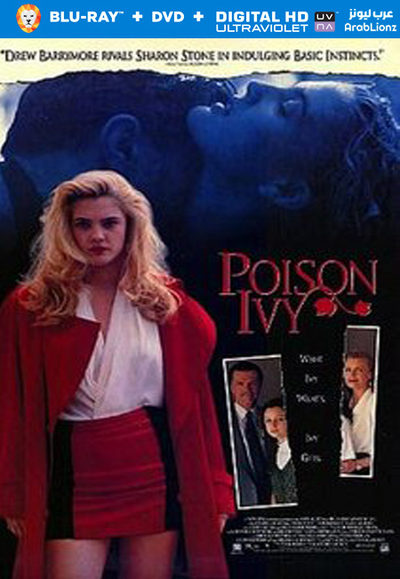 مشاهدة فيلم Poison Ivy 1992 مترجم اون لاين
