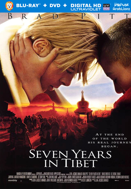 مشاهدة فيلم Seven Years in Tibet 1997 مترجم اون لاين