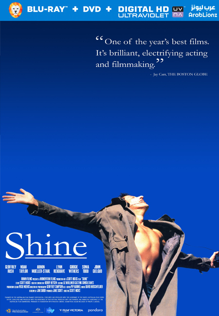 مشاهدة فيلم Shine 1996 مترجم اون لاين