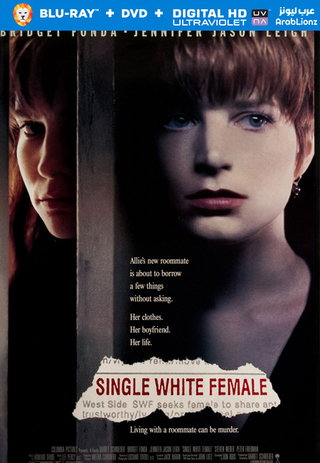 مشاهدة فيلم Single White Female 1992 مترجم اون لاين