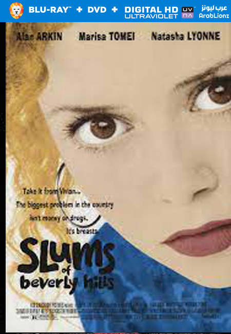 مشاهدة فيلم Slums of Beverly Hills 1998 مترجم اون لاين