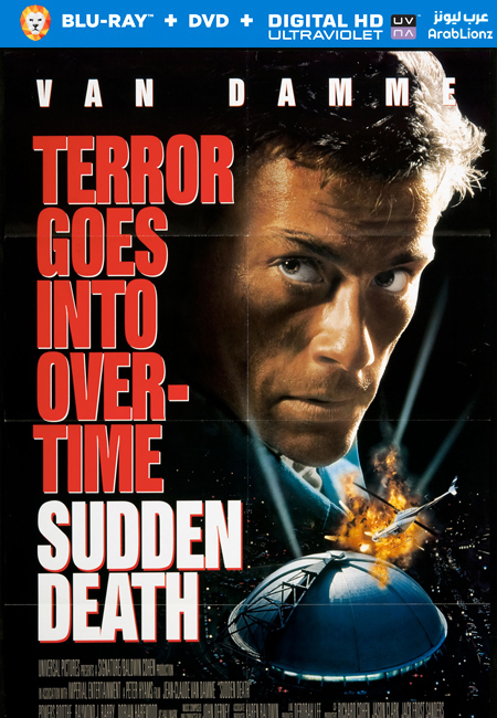 مشاهدة فيلم Sudden Death 1995 مترجم اون لاين