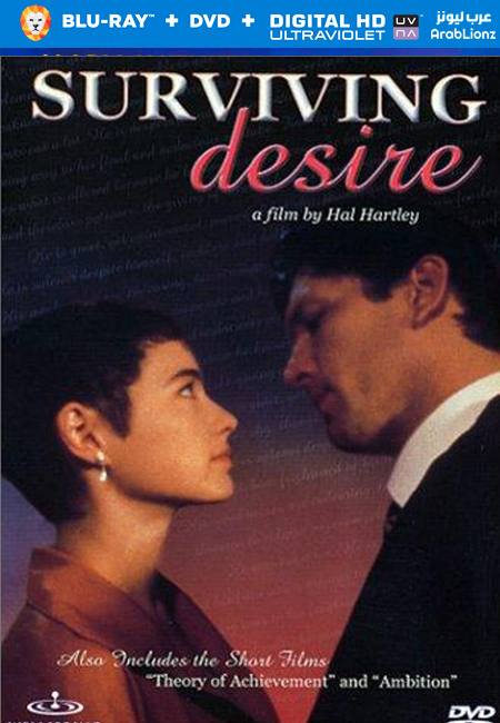 مشاهدة فيلم Surviving Desire 1992 مترجم اون لاين