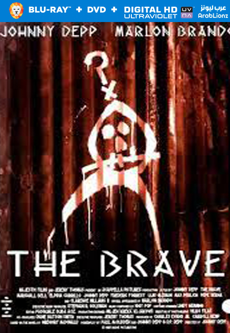 مشاهدة فيلم The Brave 1997 مترجم اون لاين
