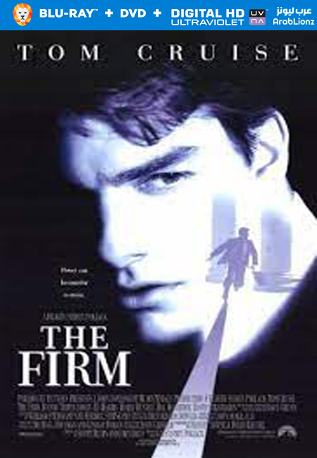 مشاهدة فيلم The Firm 1993 مترجم اون لاين