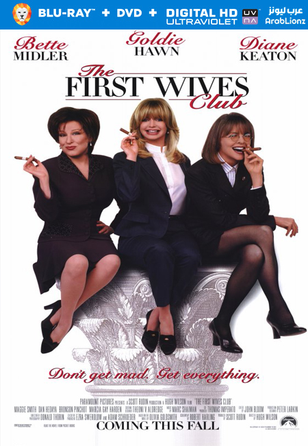 مشاهدة فيلم The First Wives Club 1996 مترجم اون لاين