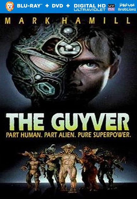 مشاهدة فيلم The Guyver 1991 مترجم اون لاين