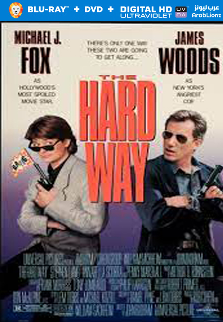 مشاهدة فيلم The Hard Way 1991 مترجم اون لاين
