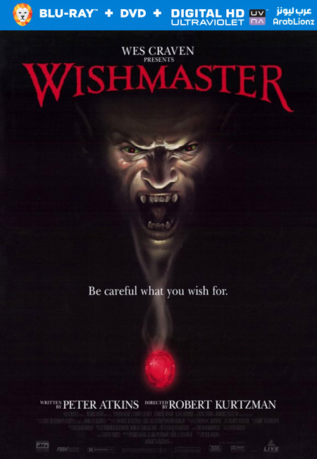 مشاهدة فيلم Wishmaster 1997 مترجم اون لاين