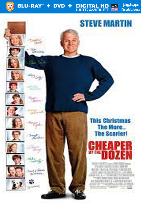 مشاهدة فيلم Cheaper by the Dozen 2003 مترجم اون لاين