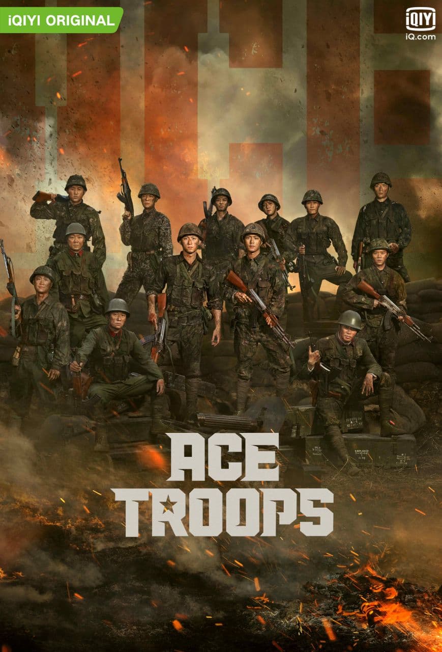 مسلسل قوات ايس Ace Troops الحلقة 2 الثانية
