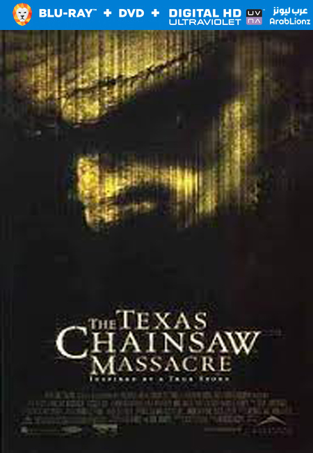 مشاهدة فيلم The Texas Chainsaw Massacre 2003 مترجم اون لاين