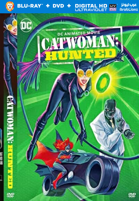 مشاهدة فيلم Catwoman: Hunted 2022 مترجم