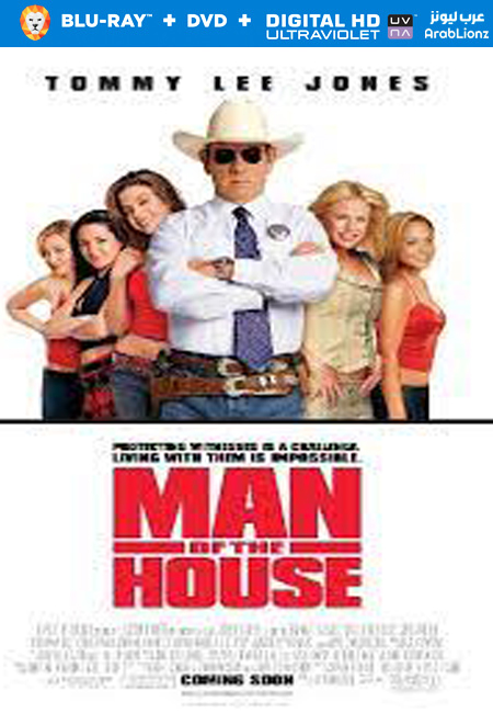 مشاهدة فيلم Man of the House 2005 مترجم اون لاين