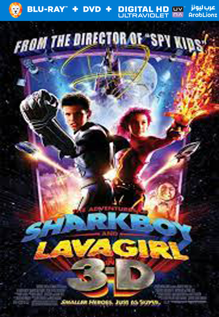 مشاهدة فيلم The Adventures of Sharkboy and Lavagirl 3-D 2005 مترجم اون لاين