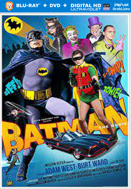 مشاهدة فيلم Batman The Movie 1966 مترجم اون لاين