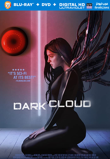 مشاهدة فيلم Dark Cloud 2022 مترجم اون لاين