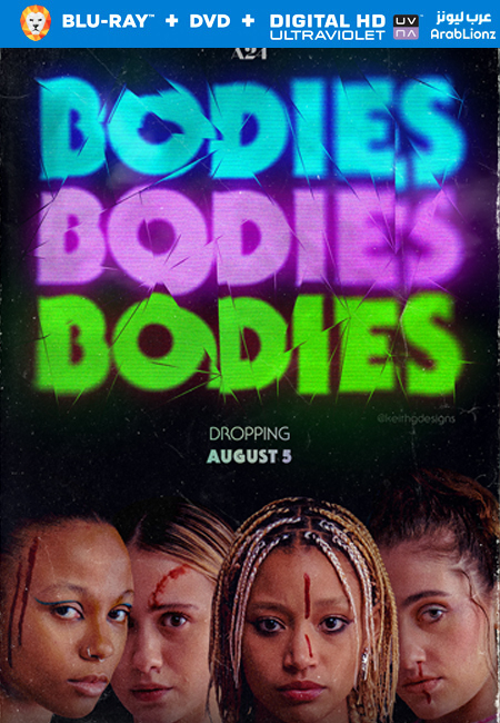 مشاهدة فيلم Bodies Bodies Bodies 2022 مترجم اون لاين