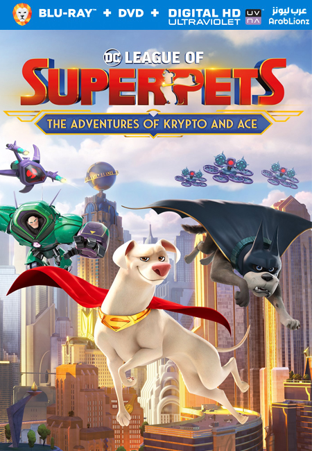مشاهدة فيلم DC League of Super-Pets 2022 مترجم اون لاين