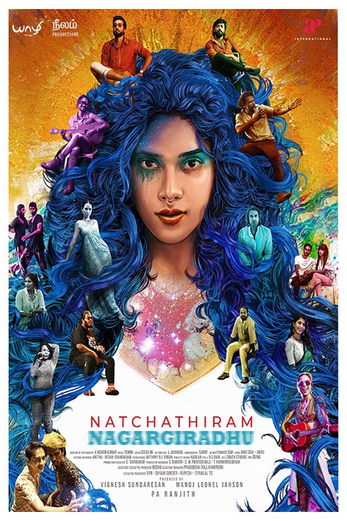 مشاهدة فيلم Natchathiram Nagargirathu 2022 مترجم اون لاين