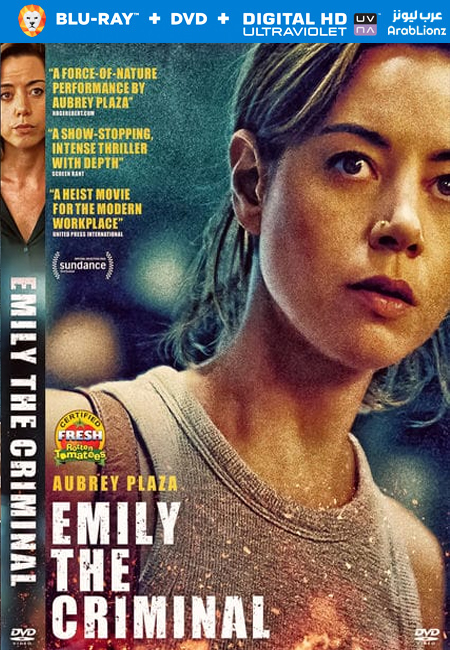 مشاهدة فيلم Emily the Criminal 2022 مترجم اون لاين