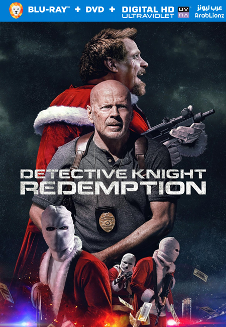 مشاهدة فيلم Detective Knight: Redemption 2022 مترجم اون لاين